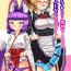 Couple Netorare Nai to Tasukete Kurenai!? Boku no Futanari Body Guard- Original hentai Fingering