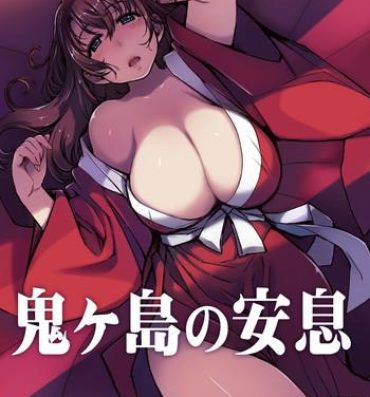 Black Woman Onigashima no Ansoku- Ragnarok online hentai Tit