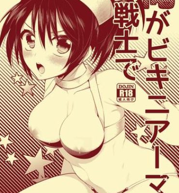 Adolescente Ore ga Bikini Armor Onna Senshi de Riding Cock