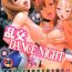 Amateur Teen Rankou Dance Night | 乱交 DANCE NIGHT Tease