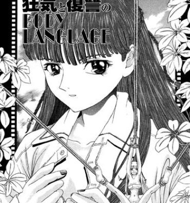 Follando Reijou Ririna – Kyouki to Fukushuu no BODY LANGUAGE | Young Woman Ririna: The Body Language of Madness and Revenge- Gundam wing hentai Real Amatuer Porn