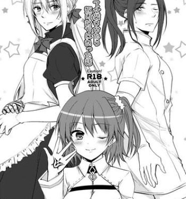Gaygroup Reiju Tsukatte Josou Sasetara Kaeriuchi ni Atta Hanashi- Fate grand order hentai Cum Shot