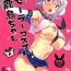Vaginal Sailor Cosplay Kashima-chan- Kantai collection hentai Hetero