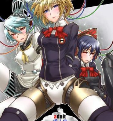 Exhibitionist Sailor Huku To Kikanju- Persona 3 hentai Booty