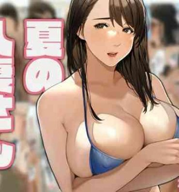 Homo [Sakura no Tomoru Hi e] Natsu no hitodzuma-san＃1 “Rika-san” [Chinese] [梅蘭個人漢化] Hot Girls Getting Fucked