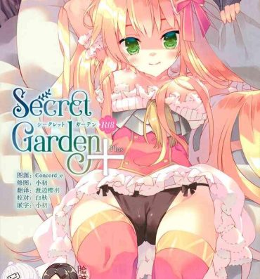 Suckingcock Secret Garden Plus- Flower knight girl hentai Tiny Tits