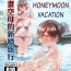 Thuylinh Seisai Kuubo no Shinkon Ryokou | The Carriers' Honeymoon Vacation- Kantai collection hentai Magrinha