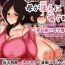 Gay Hunks [Shibaneko Hungry!] Haha ga Midara ni Aegu Toki 2 ~Shinjou-ke no Boshi Jouji~ | When mother moans lustfully 2 [English] [innyinny] Sex Pussy