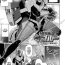 Boys [Shibuki Oroshi] Bounty Hunter Blue ~Torawareshi Kikai Kangoku~ | Bounty Hunter Blue ~Machine Rape-Prison Capture~ (Toraware Ikasare Otosarete) [English] [CulturedCommissions] [Digital]- Original hentai Class