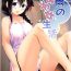Foot Worship Shigure no Shiawase Seikatsu- Kantai collection hentai Pussysex