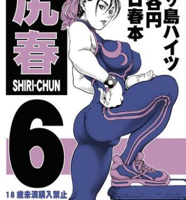 All Natural Shiri-Chun 6- Street fighter hentai Esposa