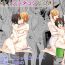 Gay 3some Sonojo, Shotacon ni Tsuki- Original hentai Petite Teenager