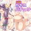Tight Pussy Fucked SSR Bikini Patchouli- Touhou project hentai Gay Facial