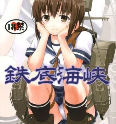 Phat Teitoku no Ketsudan – Tetsutei Kaikyou | Admiral's Decision: Iron Bottom Sound- Kantai collection hentai Cocksuckers