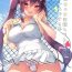 Cunnilingus Tennis Wear Onee-chan to Ichaicha Suru Hon- Original hentai Story