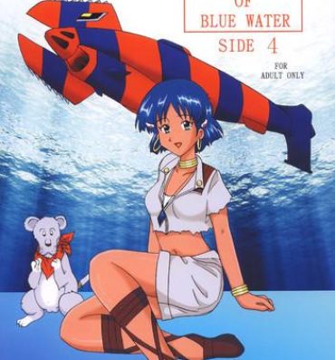 Creamy THE LEGEND OF BLUE WATER SIDE 4- Fushigi no umi no nadia hentai Inherit the bluewater hentai 18yo