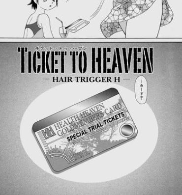 Closeups Ticket to Heaven Free Petite Porn