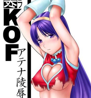 Mouth Ura KOF – Athena Ryoujoku Hen- King of fighters hentai Casting