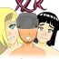 Body Massage VR xzr gameplay 5!- Naruto hentai Twink