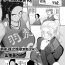 Juggs [Yamamoto Zenzen] S-ken K-shi Shakaijin Joshi Volleyball Circle no Jijou Ch. 10 (COMIC Kuriberon DUMA 2021-07 Vol. 27) [Chinese] [转尾巴猫汉化] Flaquita