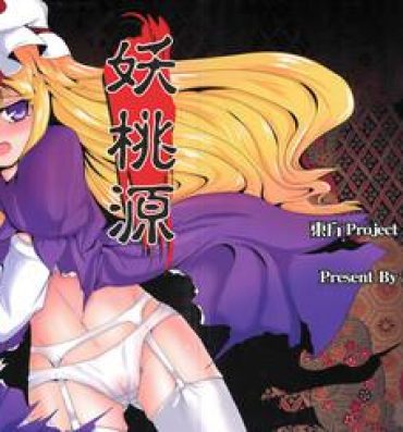 People Having Sex – You Tougen- Touhou project hentai Young Petite Porn