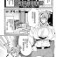 Girls Getting Fucked 女刑事人格母乳噴射～介錯アクメに堕つ～ （2D Comic Magazine Kikaikan Ningen Bokujou）- Original hentai Horny Slut