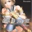 Stepdad Ashe Of Joy Toy 2- Final fantasy xii hentai Office