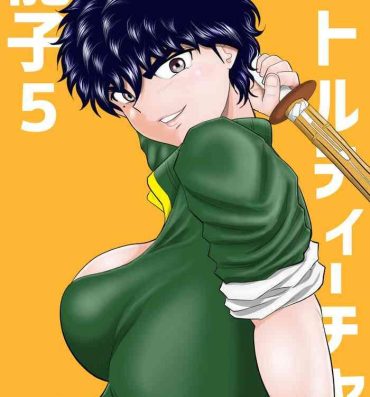 Passionate Battle Teacher Tatsuko 5- Original hentai Van