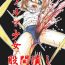 Fucking Sex Bloomer Shoujo no Kokan Tsubure- Original hentai Maid