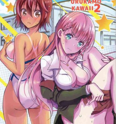 Gay Cumshot BOKUTACHIHA SENSEIMO URUKAMO KAWAII 2 | Our Sensei And Uruka Are Both So Cute 2- Bokutachi wa benkyou ga dekinai hentai Aunt