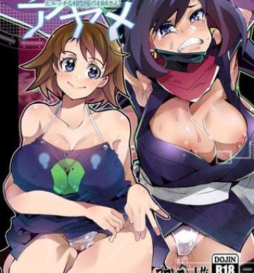 Free Hard Core Porn [Bronco Hitoritabi (Uchi-Uchi Keyaki)] Diver-nin Ayame to Ecchi na Mokeiya no Onee-san (Gundam Build Divers) [Digital]- Gundam build divers hentai Solo Girl
