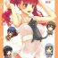 Licking (C95) [Hachiouji Kaipan Totsugeki Kiheitai (Makita Yoshiharu)] Amane-chan to Taichou-san (Schoolgirl Strikers)- Schoolgirl strikers hentai Outdoor
