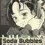 Bath Calpis no Awa | Soda Bubbles Gay Sex