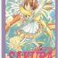 Goldenshower Card Captor Sakura Blue Version- Cardcaptor sakura hentai Boquete