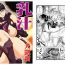 Foda Chichi Shiru- Bleach hentai Queens blade hentai Nisekoi hentai Milfs