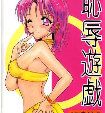 Sexteen Chijoku Yuugi Perfect Body