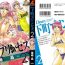 Dirty Talk Dear Shitamachi Princess Vol. 2 Rough Porn