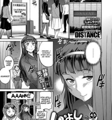 Best Blowjob Ever [DISTANCE] Joshi Lacu! – Girls Lacrosse Club ~2 Years Later~ Ch. 4.5 (COMIC ExE 07) [English] [TripleSevenScans] [Digital] Casa
