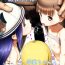 Gay [E-lse (Yuzu Machi)] Sacchan Yui-chan Kotoha-chan to Okashi de Nakayoku Naru Hon (Mitsuboshi Colors) [Chinese] [Digital]- Mitsuboshi colors hentai Peeing