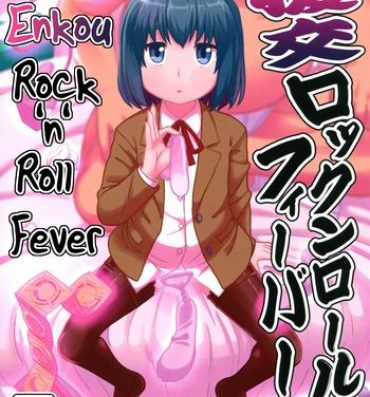 Men Enkou Rock 'n' Roll Fever- Hinamatsuri hentai Porn