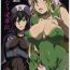 Footjob Futanari Ryoujoku den- Queens blade hentai Seiken densetsu 3 hentai Tales of legendia hentai Porno