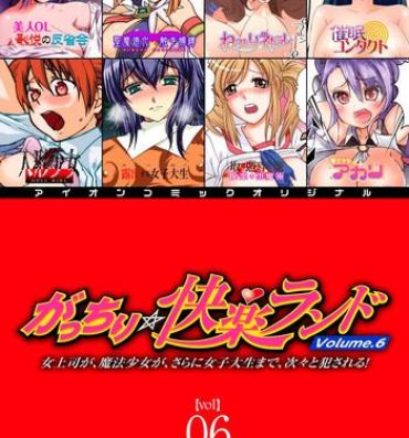 Bangbros Gatchiri Kairaku Land Vol.6 Onna Joushi ga, Mahou Shoujo ga, Sarani Joshidaisei made, Tsugitsugi to Okasareru! Teenage Girl Porn