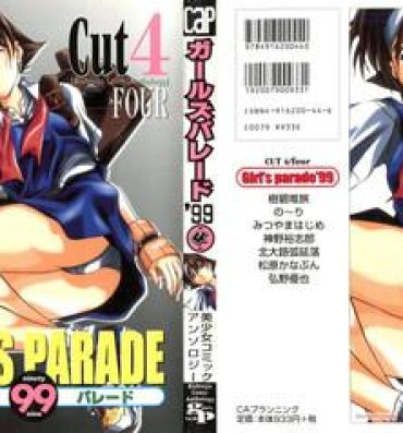 Spreadeagle Girl's Parade 99 Cut 4- Samurai spirits hentai Rival schools hentai Revolutionary girl utena hentai Star gladiator hentai Celebrity Sex Scene