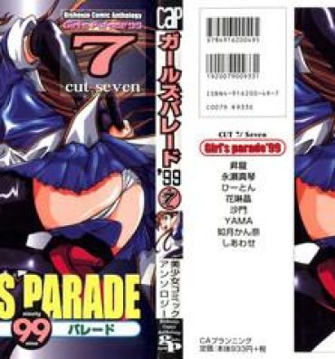 Tites Girl's Parade 99 Cut 7- Sakura taisen hentai Martian successor nadesico hentai Rurouni kenshin hentai White album hentai Amateur Blowjob