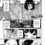 Harcore [Hanamaki Kaeru] Kimi no Tsurego ni Koishiteru. 3 – Shinkon Ryokou | I'm in Love With Your Child From a Previous Marriage. 3 – Honeymoon (Kimi no Tsurego ni Koishiteru.) [English] [mysterymeat3] [Digital] Hairy Pussy