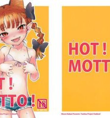 Big breasts HOT! MOTTO!- Touhou project hentai Eat