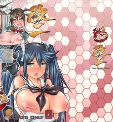 Tight Cunt Juukan Collection 2- Kantai collection hentai Transsexual