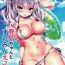 Gay Pissing Kashima-chan to Suimin Ecchi- Kantai collection hentai Boy Girl