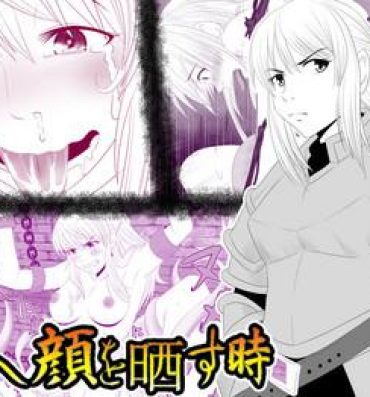 Youth Porn Kizentaru Onna Kishi ga Minshuu ni Ahegao o Sarasuji- Original hentai Boobies
