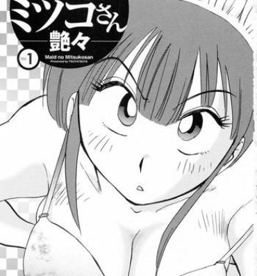 Ginger Maid no Mitsukosan Chapter 1-3 Hd Porn